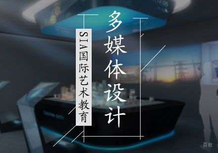 北京多媒体设计培训