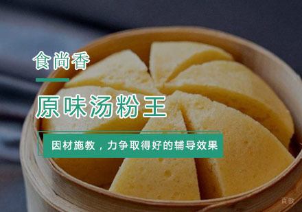 杭州马拉糕培训