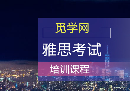 武汉雅思考试指南