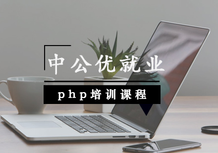 武汉编程语言Python培训课程