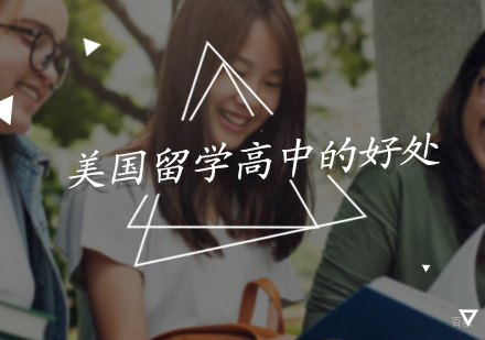 美国研究生申请要求