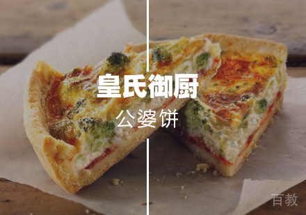武汉公婆饼