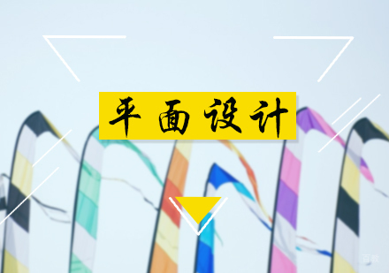 北京AAE国际艺术教育_北京平面设计专业培训