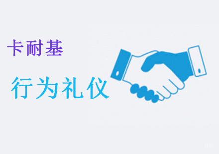 重庆演讲口才行为礼仪培训