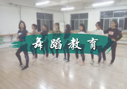 北京AAE国际艺术教育_北京舞蹈教育专业培训