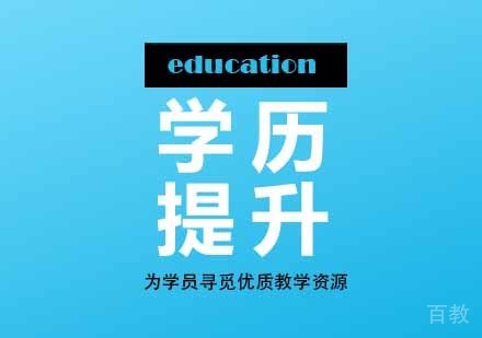 武汉考研保研-拥有这几个考研的习惯,让你考研更高效