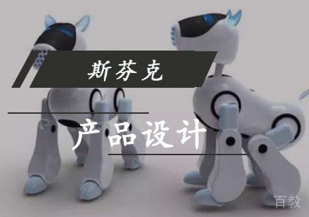 重庆精品产品设计留学培训课程