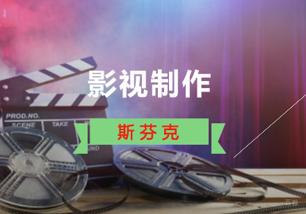 重庆精品影视制作留学培训课程