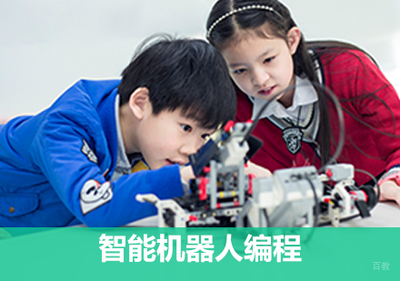 青岛智能机器人编程