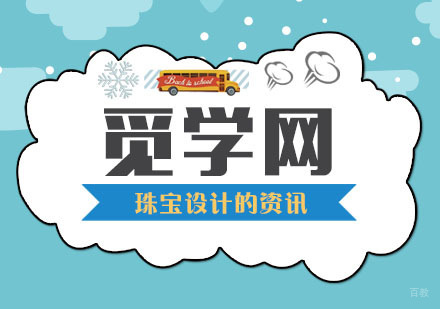 武汉珠宝设计-珠宝设计不同的颜色会有哪些效果