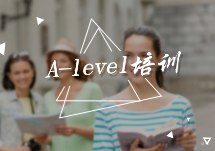 北京A-level培训