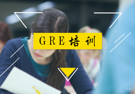 北京A加国际教育_北京GRE培训