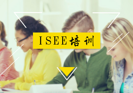 北京A加国际教育_北京ISEE培训