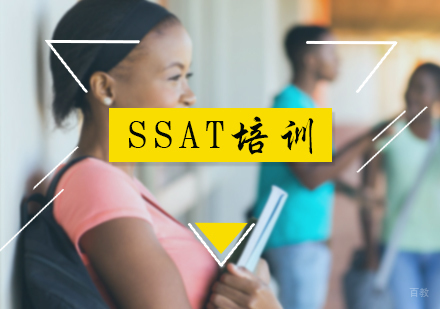 北京A加国际教育_北京SSAT培训