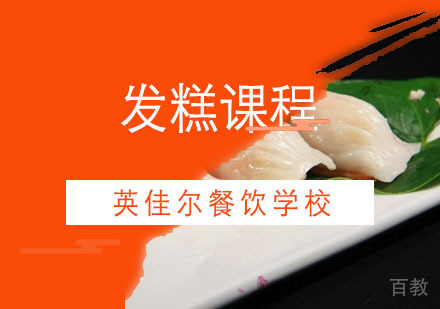 武汉水晶虾饺