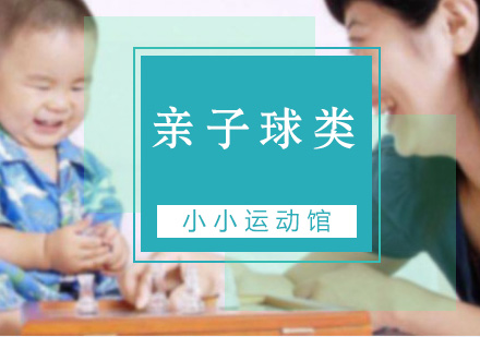 运动能够帮助孩子提升学习成绩吗