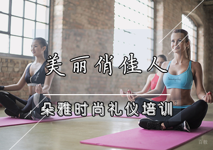 天津美丽俏佳人班