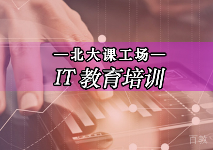 IT面试新人注意事项常识解析