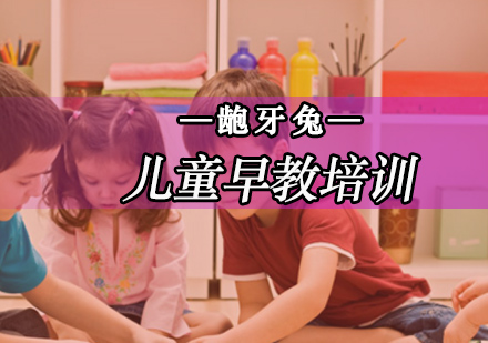 北京儿童早教-拥有责任心的孩子为什么人生更幸福快乐