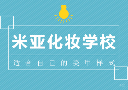 怎么选择适合自己的美甲样式