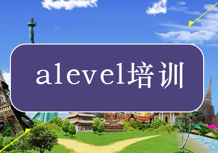 北京A-level-如何在ALevel数学考试拿高分