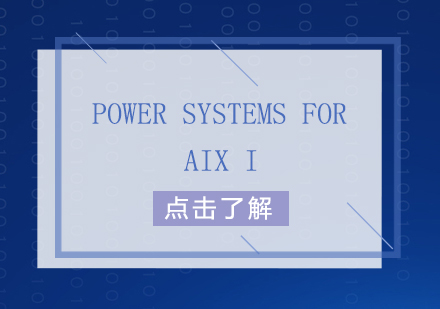 上海IT认证AN11CN培训
