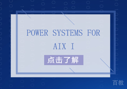 上海AN11CN培训