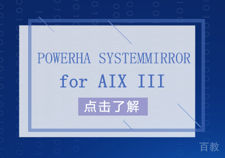 上海AN43CN培训