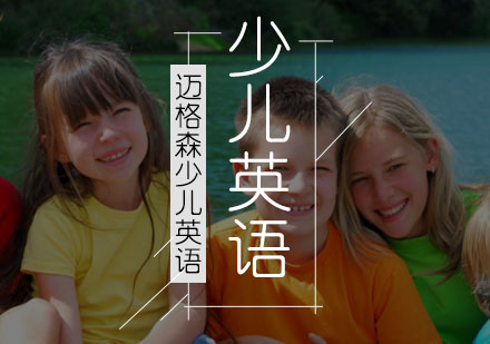 好嗨哟的5种正确表达方式一起学习吧
