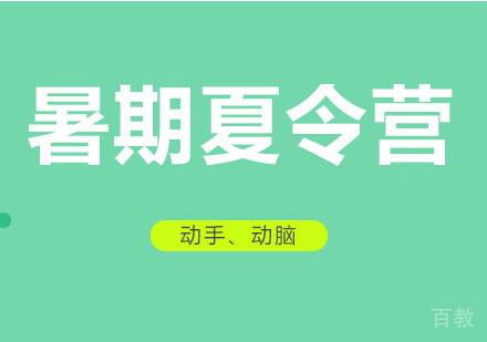 如何才能让暑假过得有意义？