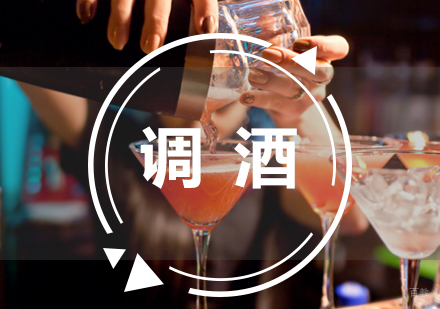 福州时尚调酒班
