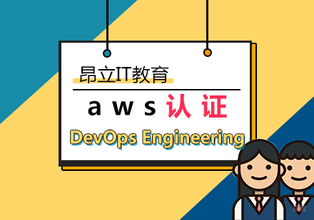 上海DevOpsEngineeringonAWS