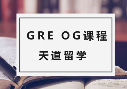 杭州GREGREOG课程