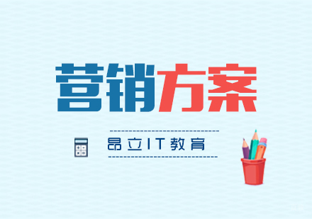 上海商业方案视觉创意