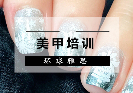 美甲行业发展怎么样