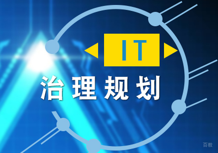 上海流程管理的IT实现