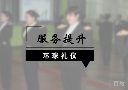 上海银行品牌形象管理与服务魅力提升