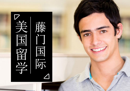 手握多个名校offer该如何挑选