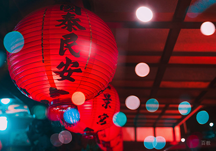 关于属相和一些新年风俗的说法