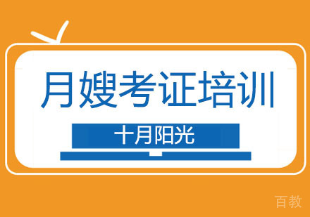 「月嫂必看」新生儿认知训练解析