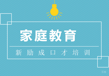 怎样看待孩子孩子爱拖延的坏毛病