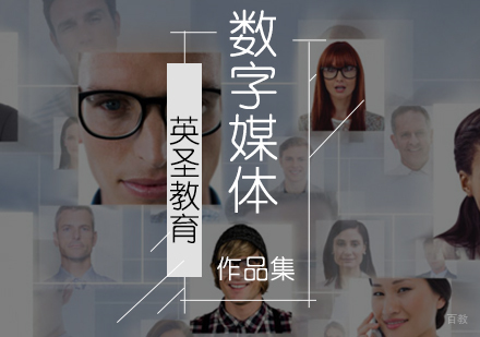 北京数字媒体艺术设计留学