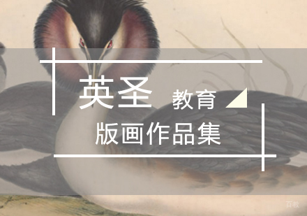 北京版画作品集