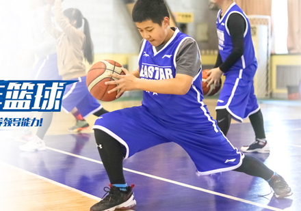上海「13-15岁」青少年篮球培训