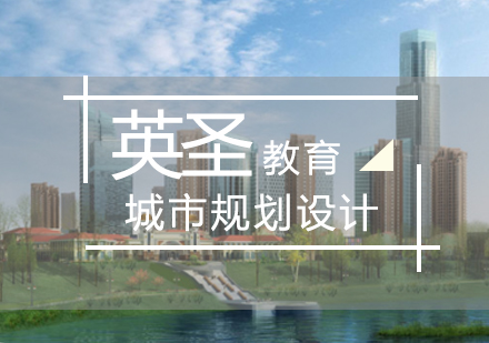 北京作品集城市规划设计培训班