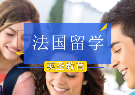 法国留学专业视觉传达设计解析
