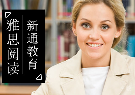 雅思阅读备考长难句如何读