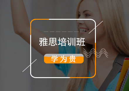 剑桥和清北抢学生,名校好考吗