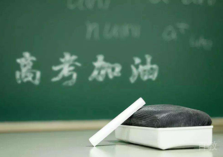 天津高中辅导-高考作文评分标准讲解