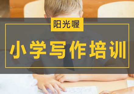 北京语文作文-「精品收藏」小学语文必背9类古诗词